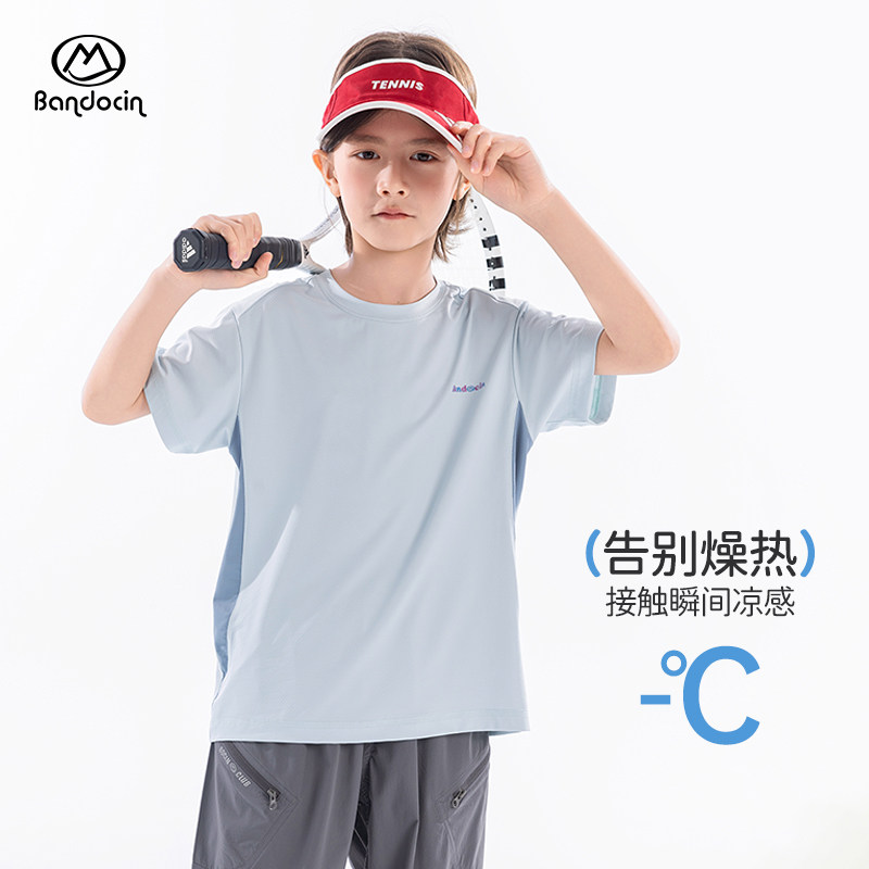 半度闲男童凉感短袖t恤夏季薄款洋气2025新款男孩夏装运动上衣潮T,童装/婴儿装/亲子装,T恤,淘宝优惠券,粉丝福利购,淘宝优惠卷