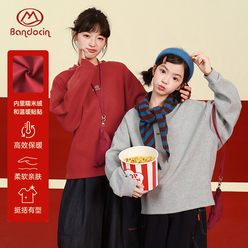 半度闲女童红色拜年服打底衫t恤洋气2025新款儿童冬季加厚上衣潮,童装/婴儿装/亲子装,T恤,淘宝优惠券,粉丝福利购,淘宝优惠卷