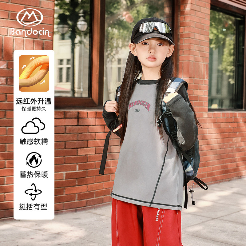 半度闲女童运动摇粒绒打底衫t恤秋冬装新款儿童冬季加厚上衣潮T,童装/婴儿装/亲子装,T恤,淘宝优惠券,粉丝福利购,淘宝优惠卷