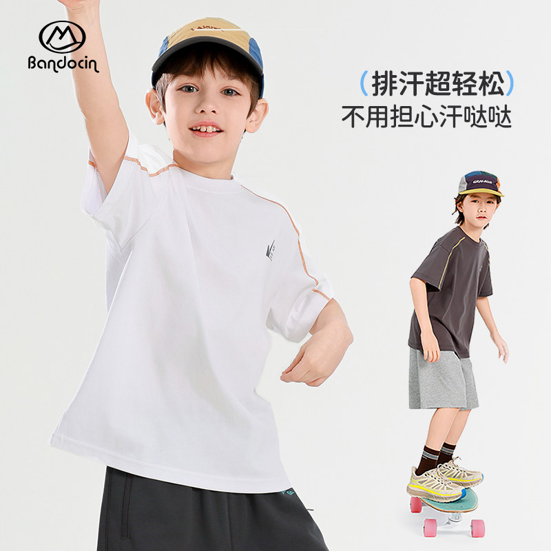 半度闲男童运动短袖t恤夏季薄款2025新款儿童夏装排汗弹力上衣潮