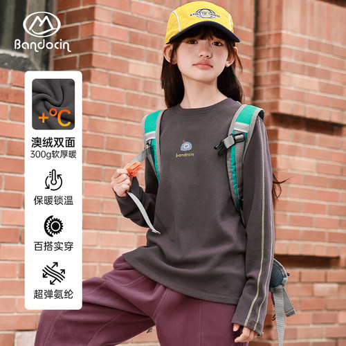 半度闲2025冬季原创双面澳绒T恤