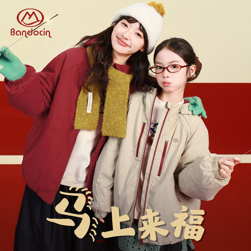 半度闲女童红色年服棉衣外套洋气冬装2025新款儿童冬季喜庆棉服潮,童装/婴儿装/亲子装,普通外套,淘宝优惠券,粉丝福利购,淘宝优惠卷