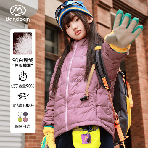 半度闲2025冬原创立领鹅绒服外套