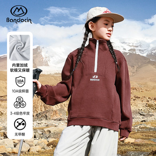 【10A级抑菌】半度闲女童立领卫衣加绒加厚秋冬洋气新款儿童上衣