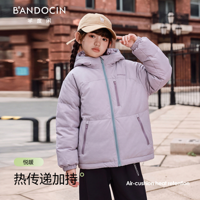 半度闲儿童秋装运动外套洋气中大童2026新款男女童春秋款连帽上衣 — 3