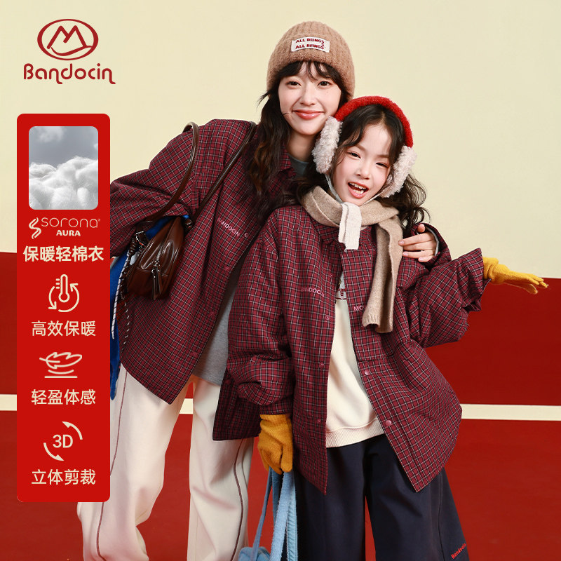 半度闲女童年装红色格子棉服外套洋气2025新款儿童冬季喜庆棉衣潮,童装/婴儿装/亲子装,普通外套,淘宝优惠券,粉丝福利购,淘宝优惠卷