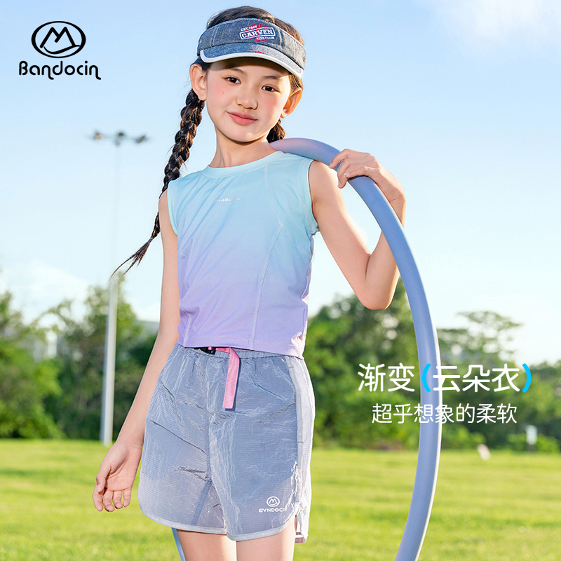 半度闲女童夏装凉感背心t恤洋气运动上衣2025新款儿童夏季渐变T潮