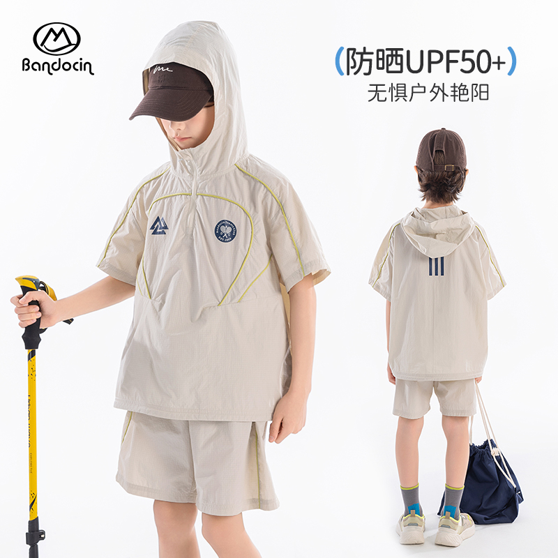 半度闲男童短袖防晒衣套装夏装薄款透气2025新款儿童夏季短裤两件