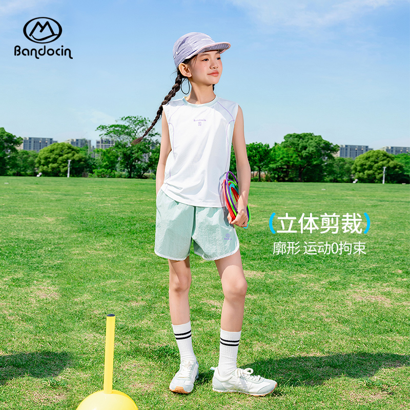 半度闲女童背心套装夏装洋气运动2025新款儿童户外无袖短裤两件套