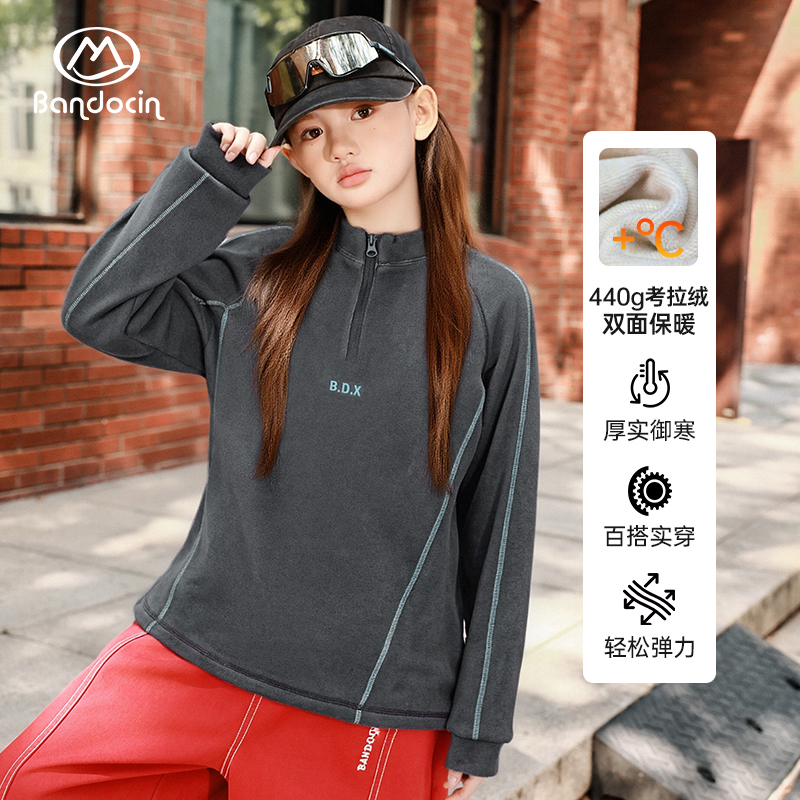 半度闲女童加绒立领卫衣秋冬装运动新款儿童冬季加厚保暖上衣潮T