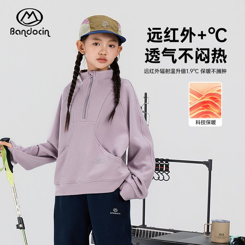 半度闲女童加绒加厚卫衣秋冬装