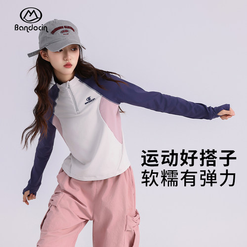 半度闲秋女大童多色拼接原创T恤