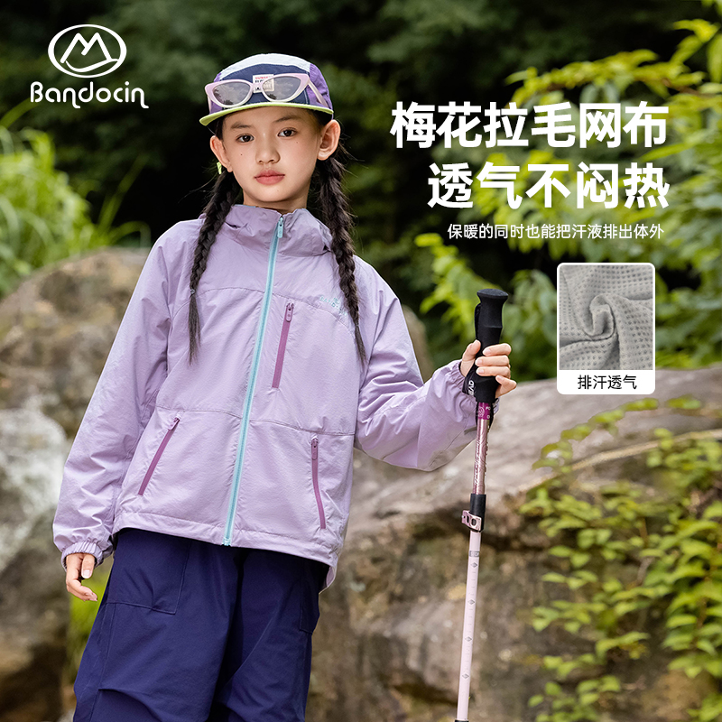 【随身零负担】半度闲女童秋装运动外套洋气新款儿童春秋款防风潮