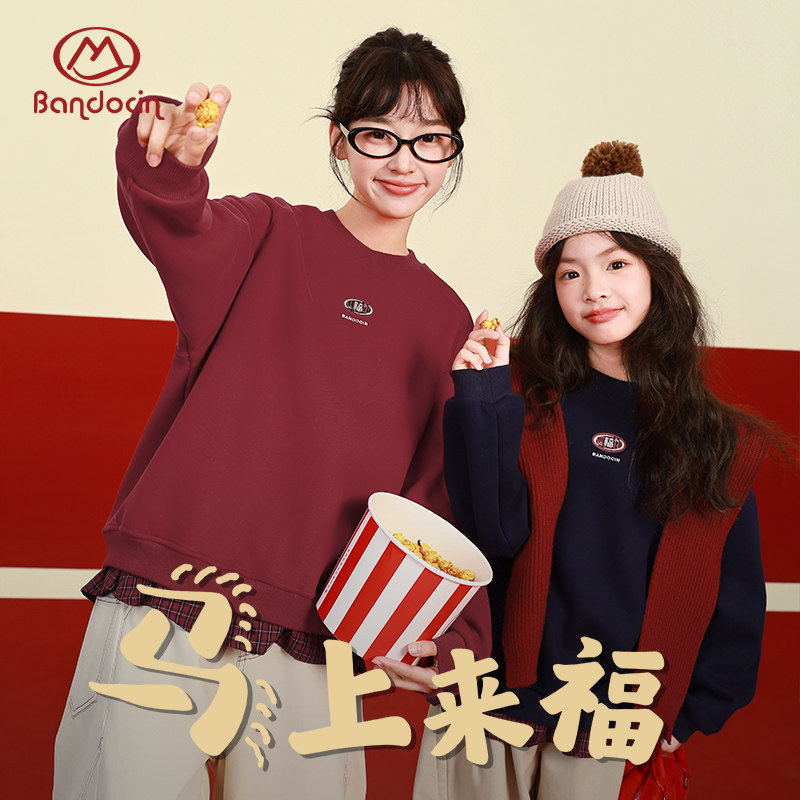 半度闲女童年服假两件打底衫t恤洋气新款儿童冬季加厚喜庆年装,童装/婴儿装/亲子装,T恤,淘宝优惠券,粉丝福利购,淘宝优惠卷