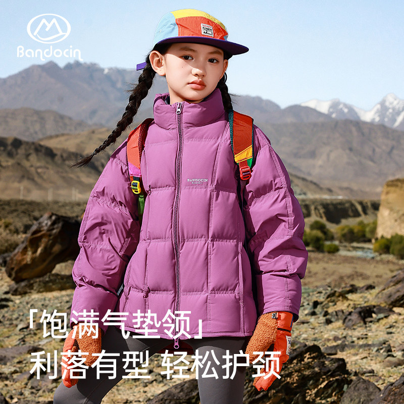 【短款泡芙羽绒】半度闲男女童羽绒服冬装新款儿童装加厚立领外套,童装/婴儿装/亲子装,羽绒服,淘宝优惠券,粉丝福利购,淘宝优惠卷