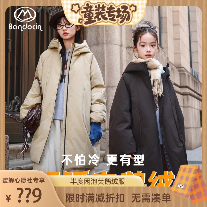 半度闲2025冬季原创中长款鹅绒服