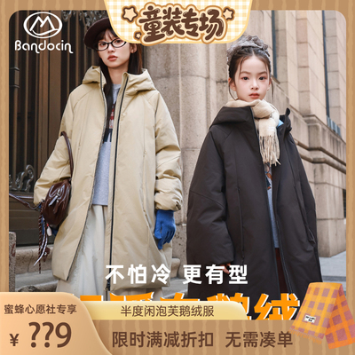 半度闲2025冬季原创中长款鹅绒服