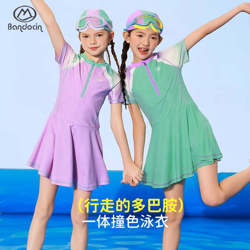 半度闲2025新夏季连体式泳衣泳裙