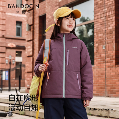 半度闲儿童秋装运动外套洋气中大童2026新款男女童春秋款连帽上衣 — 4