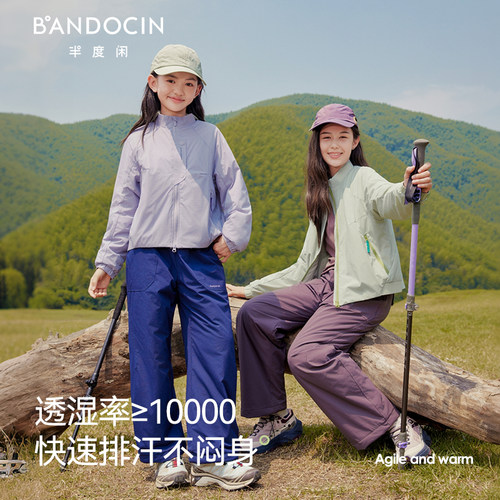 半度闲男女童春秋轻棉衣立领外套