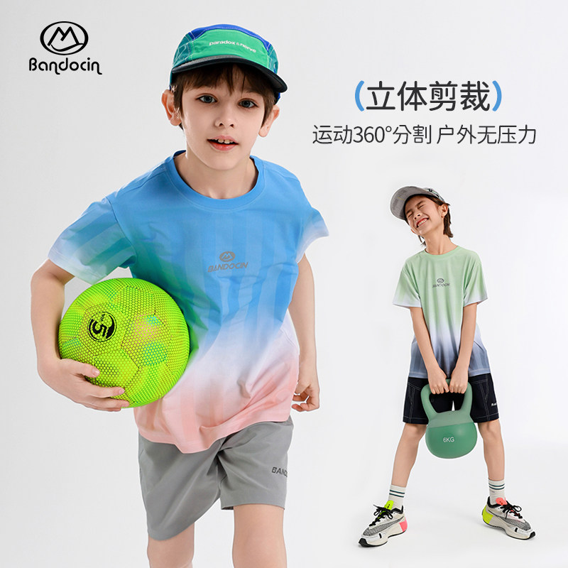 半度闲男童渐变运动短袖t恤速干衣洋气2025新款儿童夏装透气上衣