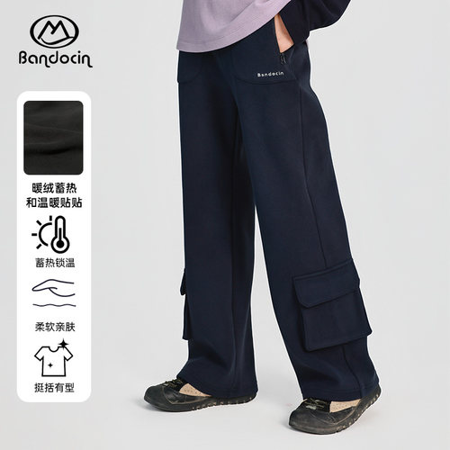 半度闲2025冬季原创暖绒休闲长裤