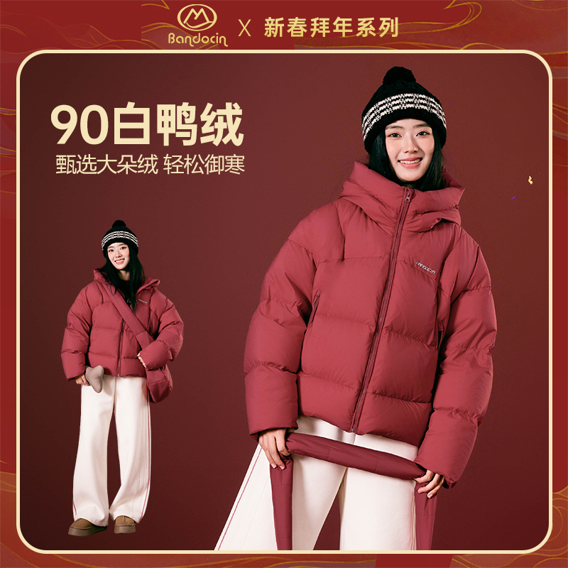 半度闲女童加厚短款羽绒服赠送包