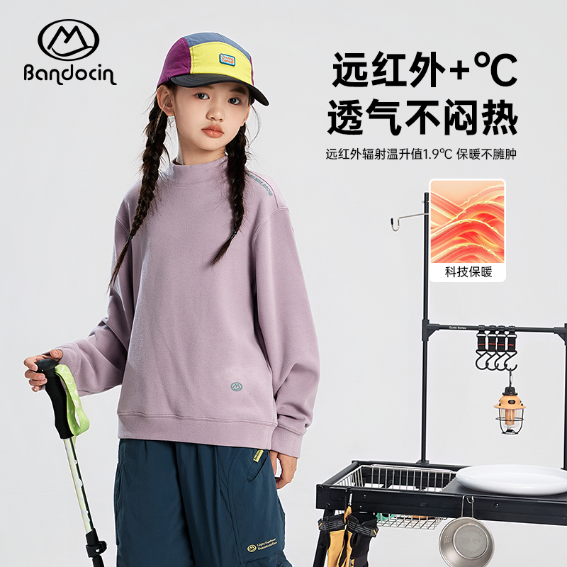 半度闲女童加绒加厚秋冬装打底衫