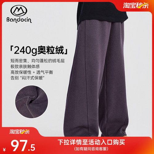 半度闲2025冬季原创奥粒绒长裤子