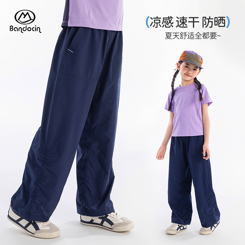 半度闲女童夏装速干裤子洋气薄款2025新款儿童夏装运动凉感长裤潮