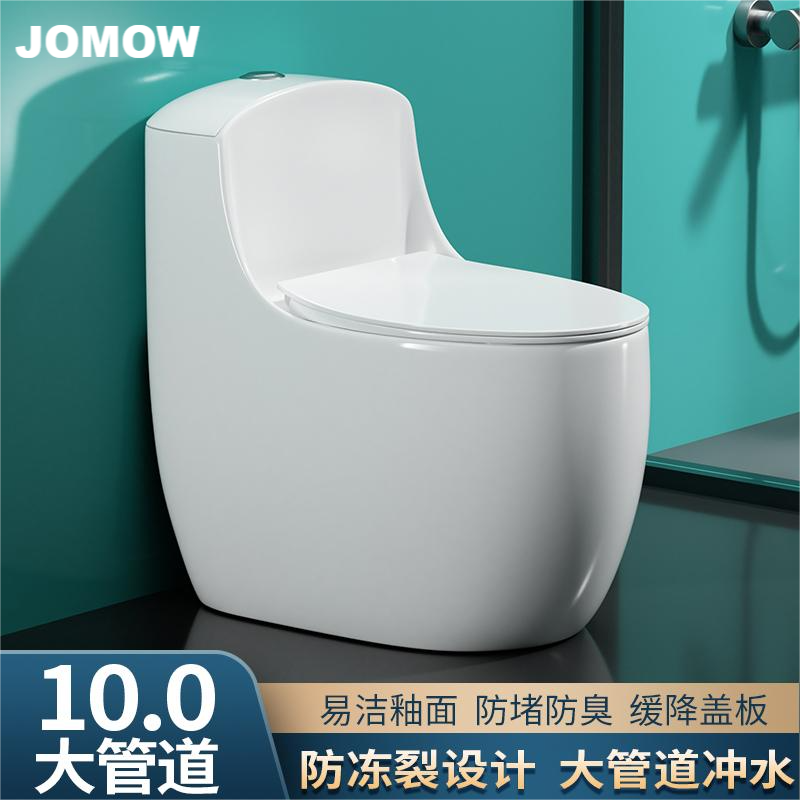 官方正品马桶家用大口径蛋形坐便器升级扶手防冻虹吸式小户型座厕