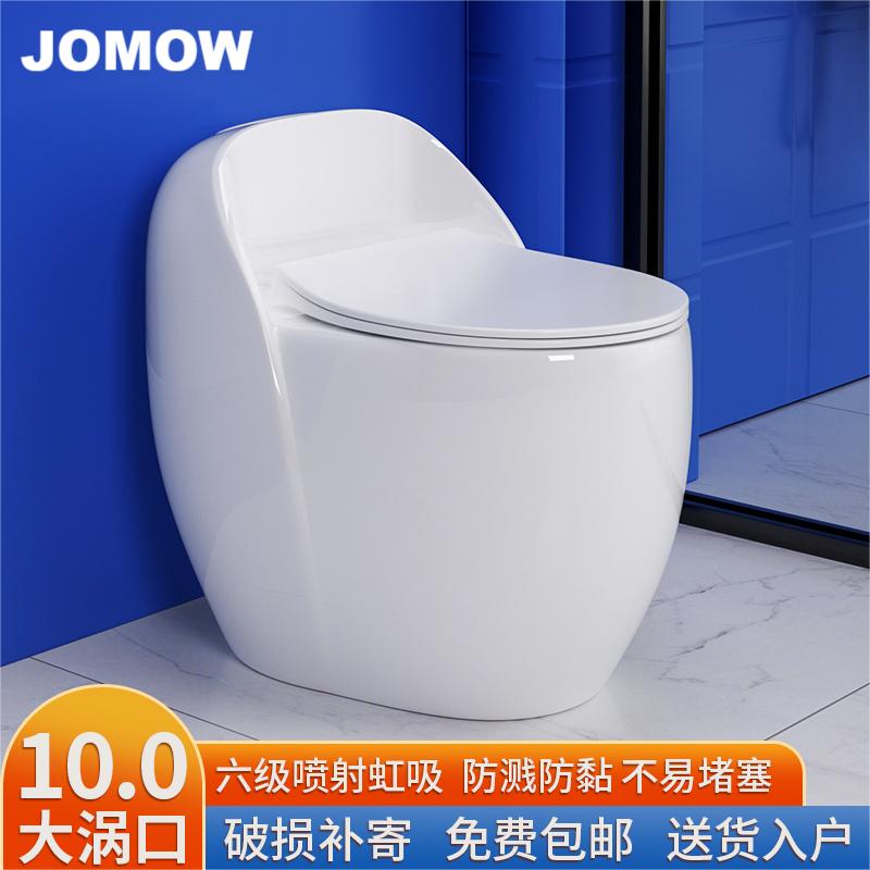 广东品牌蛋形马桶虹吸马桶