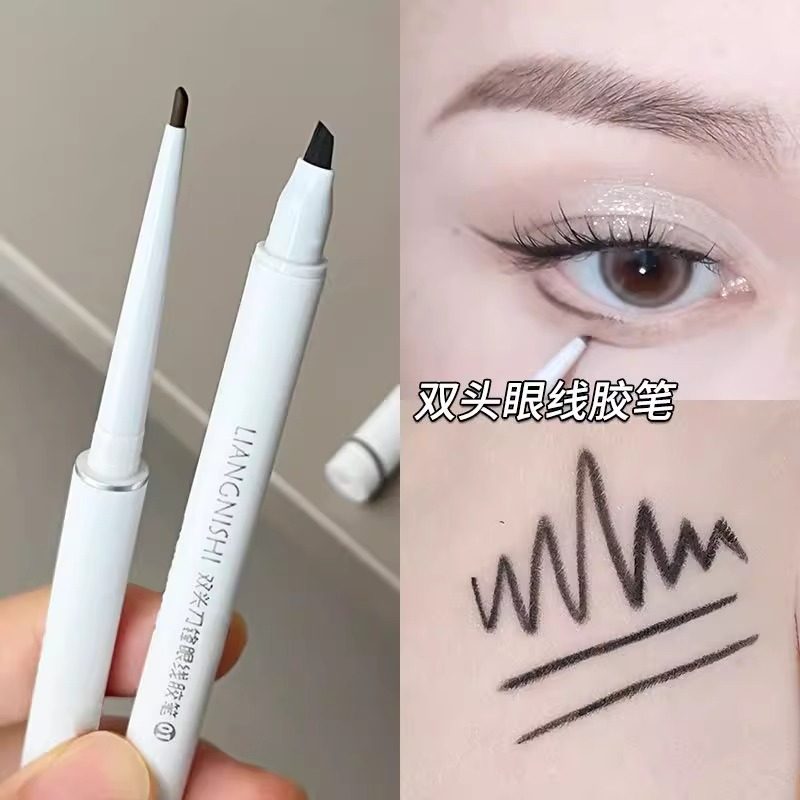 双头刀锋眼线胶笔耐汗不易晕染新手自然顺滑易上手女,彩妆/香水/美妆工具,眼线,淘宝优惠券,粉丝福利购,淘宝优惠卷