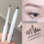 双头刀锋眼线胶笔耐汗不易晕染新手自然顺滑易上手女 李佳琪推荐