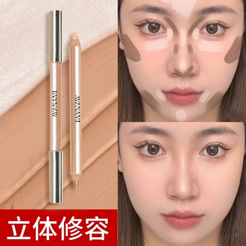 双头修容笔阴影立体高光哑光一体