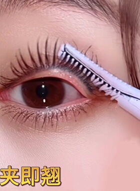 【太阳花睫毛GET~】智能温控电烫睫毛夹长久定型快速卷翘防烫充电