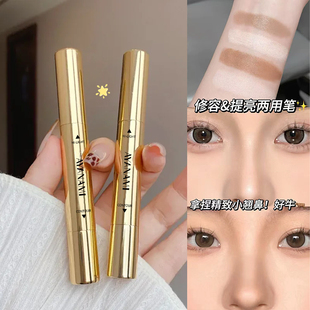双头修容棒阴影笔两用立体塑形笔精准修饰鼻影修容棒细腻提亮脸部