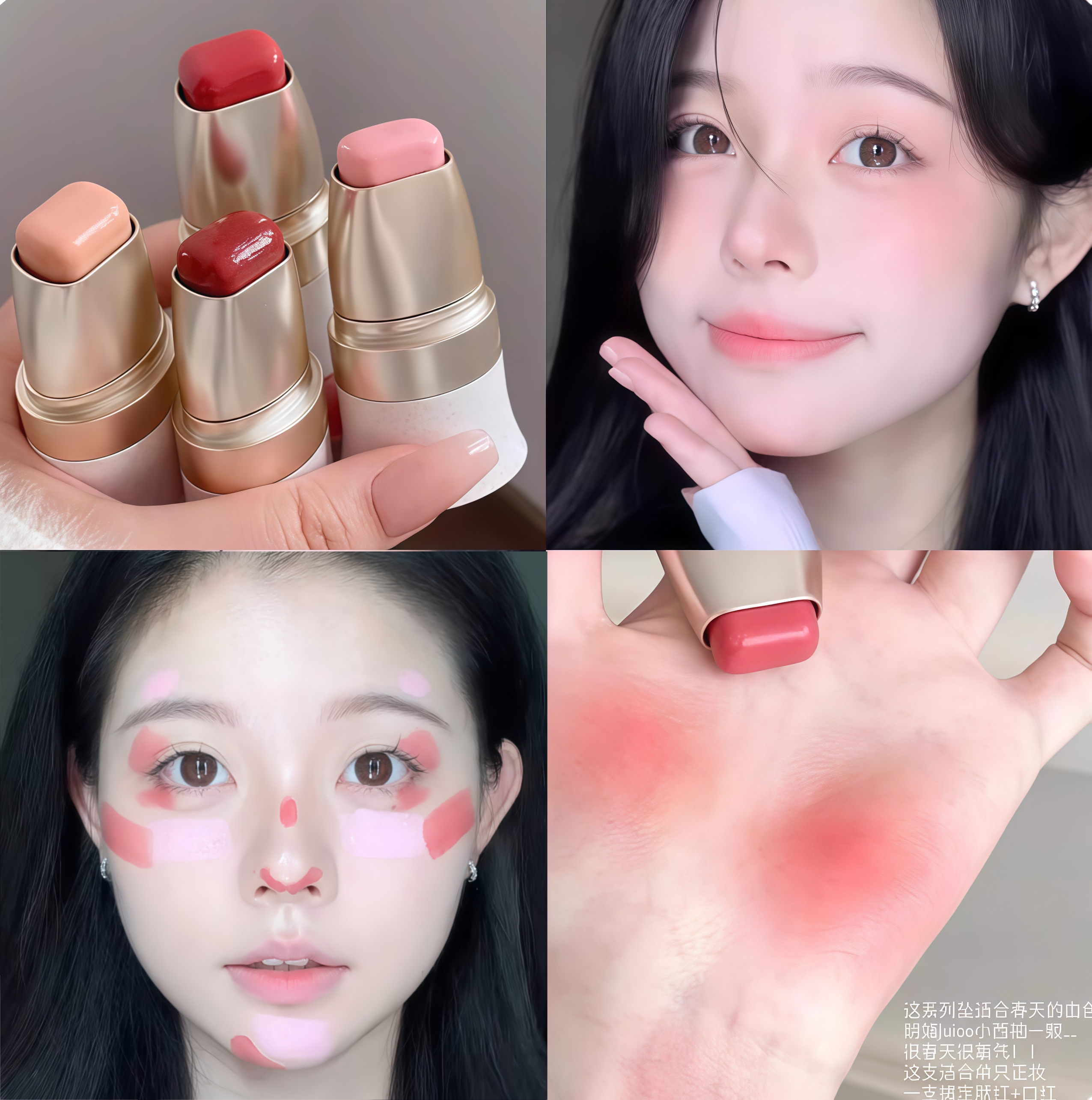 腮红膏自然丝滑提亮懒人素颜