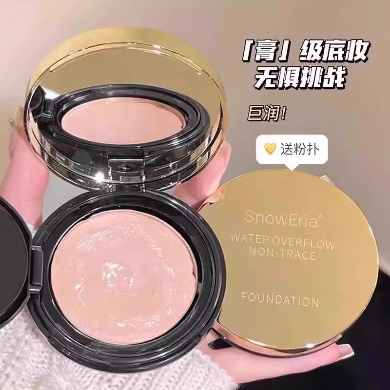 水润无痕粉底膏遮瑕膏痘印黑眼圈不假白裸妆粉底液膏卡粉脱妆