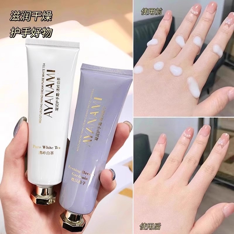 清爽留香护手霜冬季女不黏腻