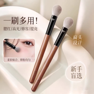 拯救凹陷脸!舌形高光刷眼下腮红刷化妆刷局部提亮定妆面部软毛刷