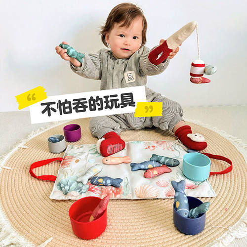 跨境欢乐钓鱼套庄配对杯子数字收纳垫游戏场景毛绒布艺钓鱼玩具