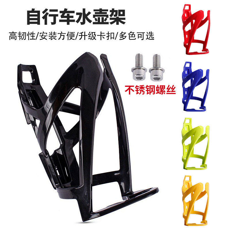 新款自行车水壶架公路山地车水杯架骑行配件装备车多色水杯支架,自行车/骑行装备/零配件,自行车灯,淘宝优惠券,粉丝福利购,淘宝优惠卷