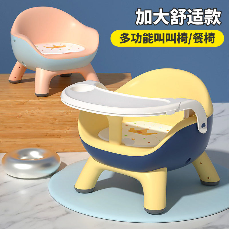 儿童餐椅吃饭婴儿多功能座椅餐桌家用板凳子靠背桌多功能组合