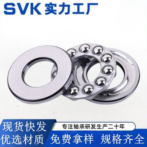 推力球轴承51200 51201 51202 51203 51204 51205 51206 51207