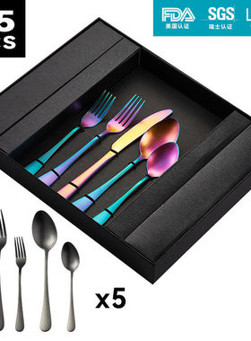 亚马逊不锈钢餐具25件套 磨砂1010五主件西餐牛排刀叉勺套装礼盒