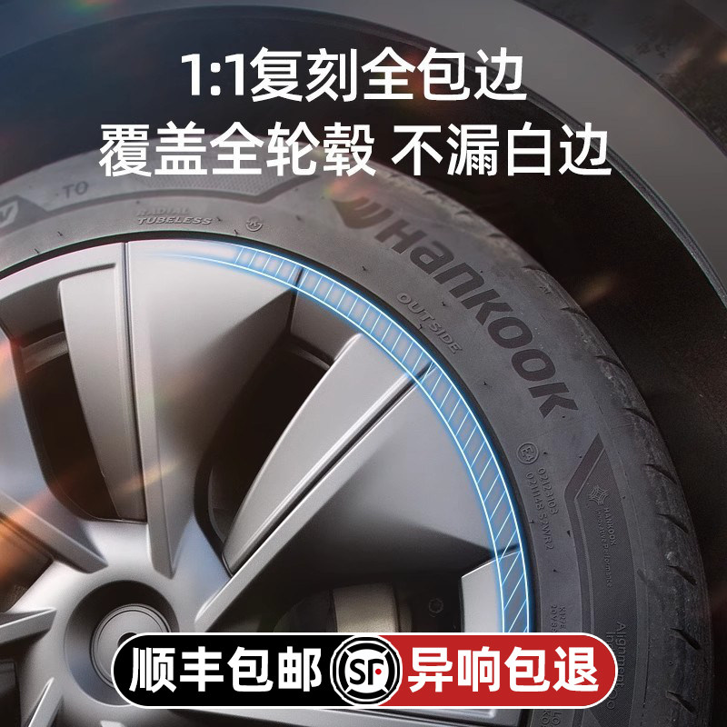 适用特斯拉焕新Model3全包轮毂盖焕新model3 18寸车轮罩改装