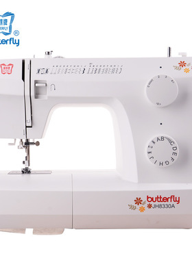 蝴蝶牌JH8330A多功能电动锁边吃厚8230A家用小型缝纫机 缝纫机
