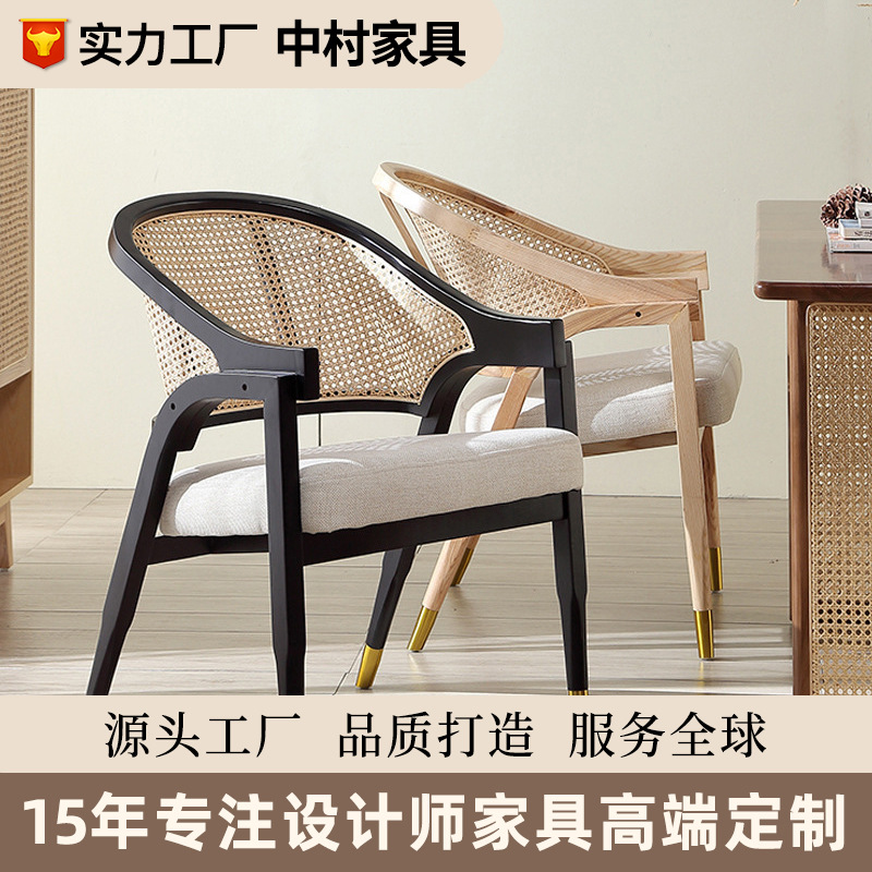 设计师实木藤编休闲椅咖啡厅餐厅软包扶手椅北欧家用餐椅单人藤椅