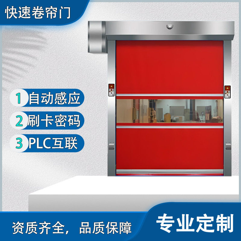 pvc快速门防尘防风防虫软帘门工厂车间升降门工业环保全套卷闸门,五金/工具,风淋室,淘宝优惠券,粉丝福利购,淘宝优惠卷